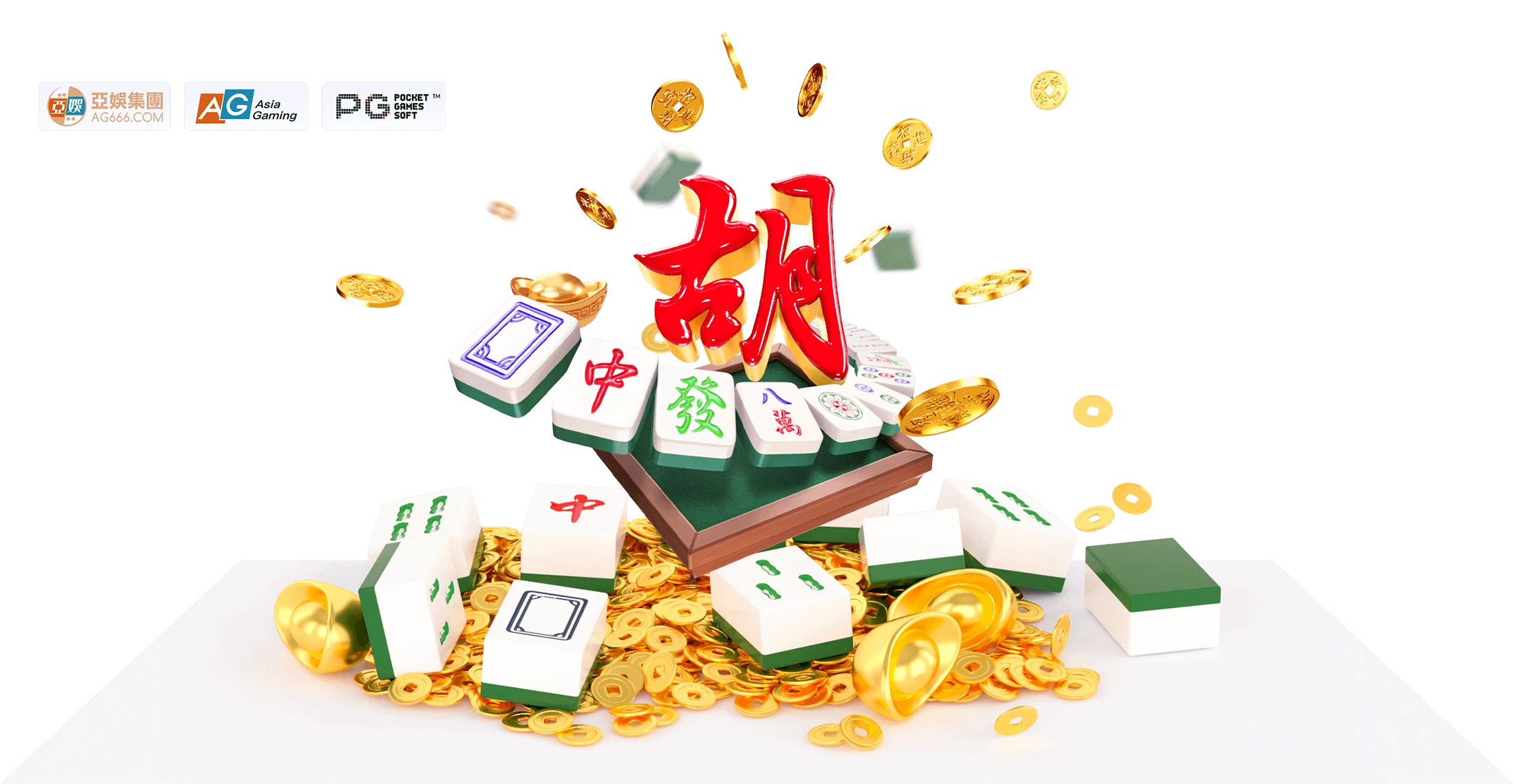 PG模拟器麻将胡了系列视觉